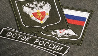 Оформить лицензию ФСТЭК на защиту информации в Холмске – стоимость от 20542 руб. | ПромМир-Хлм