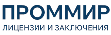 Экспертиза, строительные изыскания, лицензии и заключения по ценам от 5988 руб. 2026