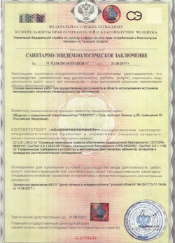 12.04.2024 Холмск - СЭЗ - ООО Сферос