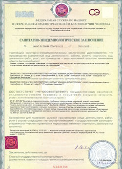 02.06.2024 Холмск - СЭЗ - Клиника дискотерапии