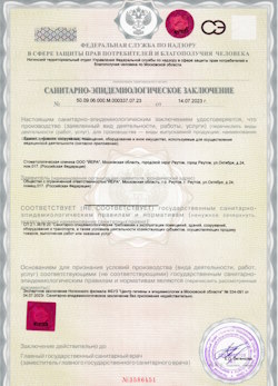 26.01.2025 Холмск - СЭЗ - Стоматологическая клиника