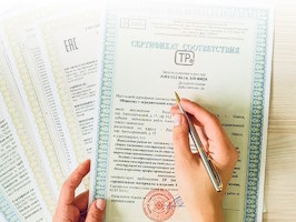 Сертификация продукции Холмск